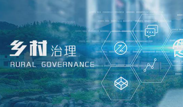 智慧鄉(xiāng)村智慧在哪里呢？